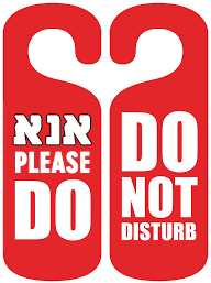 בַּ–מעבדה/ לאבּ/ ג'ים תודעתי