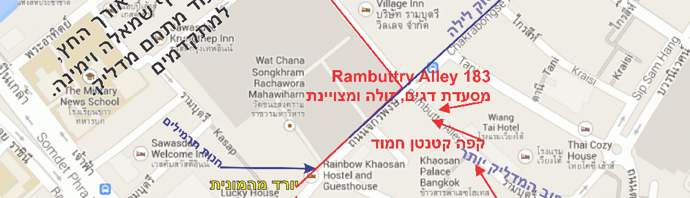 מוזה בנגקוק(ית)