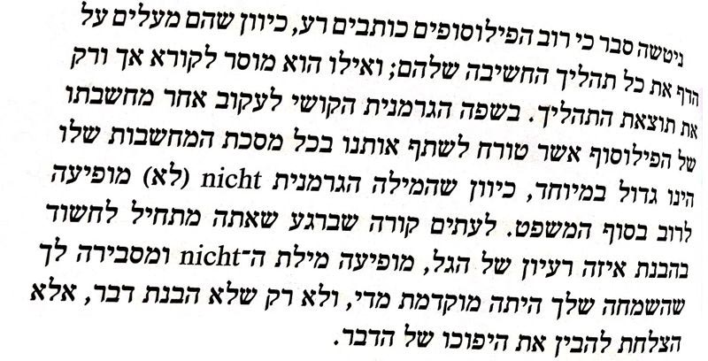 התכנסות פילוסופית