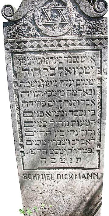 השראה