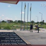 אוירון יאיר דיקמן