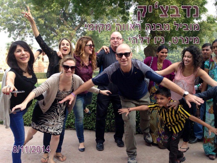 אוירון נדב תמיר ניו דלהי