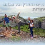 אווירון דיקמן