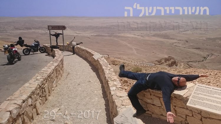 דיקמן רונן רודיק יאיר