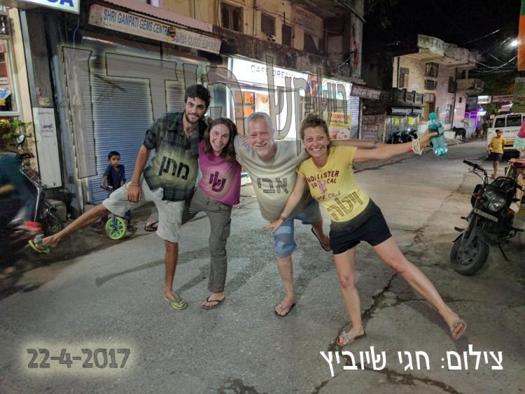 ויטה שיוביץ