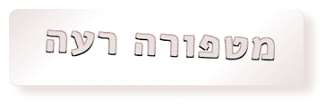 מטפורה רעה מתאמצת מעידה על מנסחה ולא על מושאה.