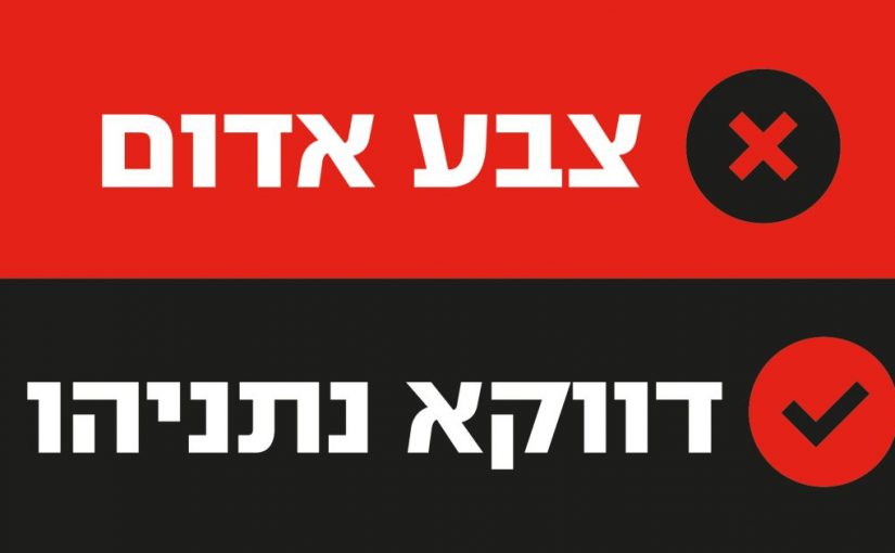 סתלבט המונים